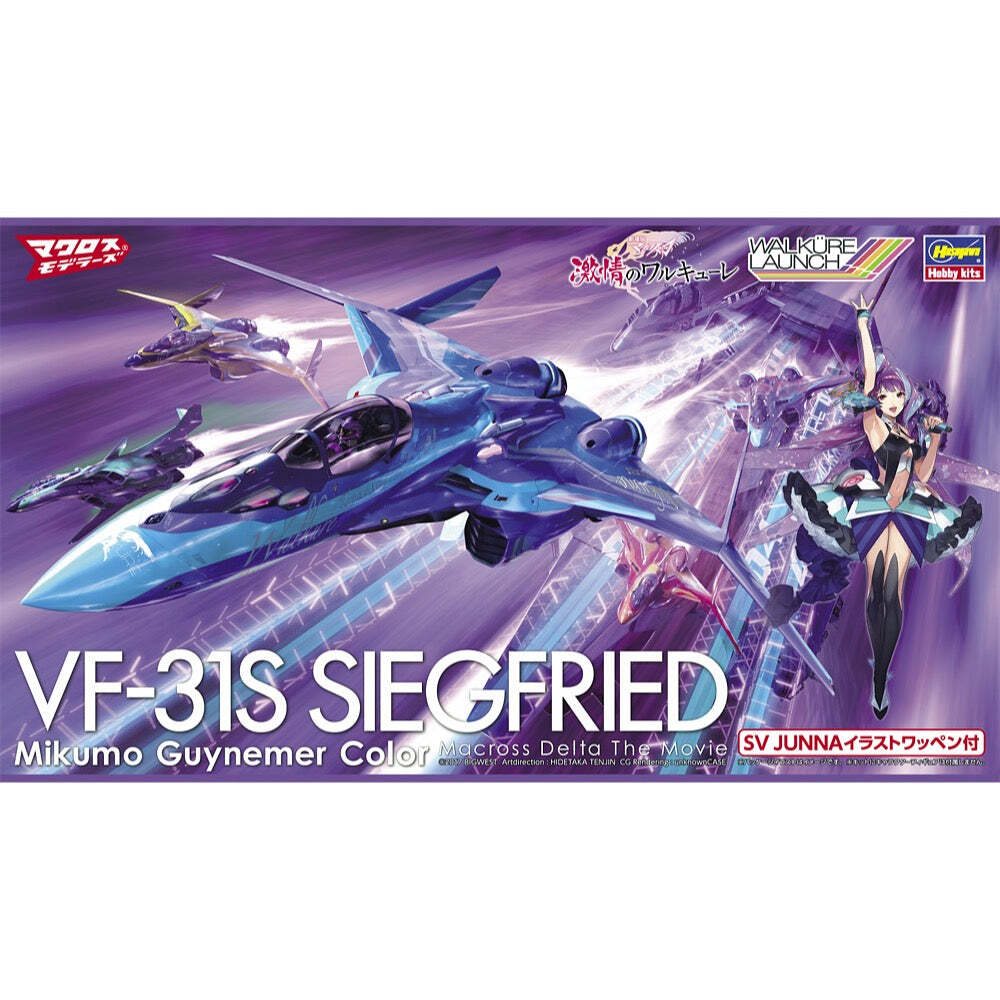 HASEGAWA 1/72 VF-31S SIEGFRIED Mikumo Guynemer Color Macross Delta The Movie