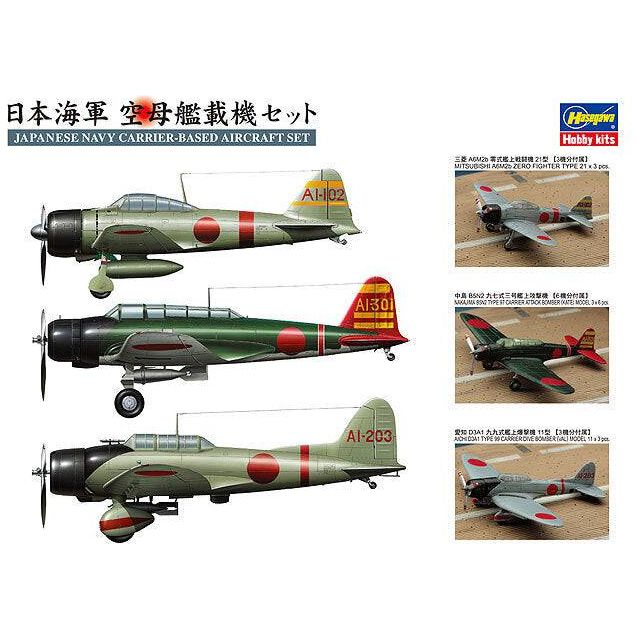 HASEGAWA 1/350 Japanese Navy Carrier-Based Aircraft Set