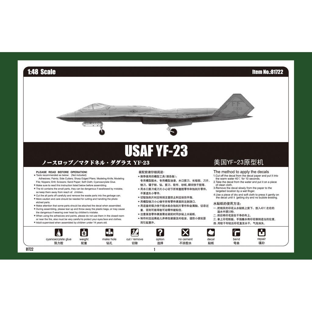 Hobby Boss 1/48 YF-23 Prototype Plastic Model Kit [81722]