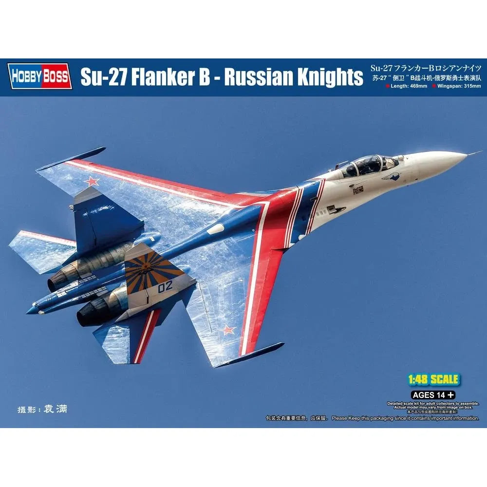 HOBBY BOSS 1/48 Su-27 Flanker B - Russian Knights