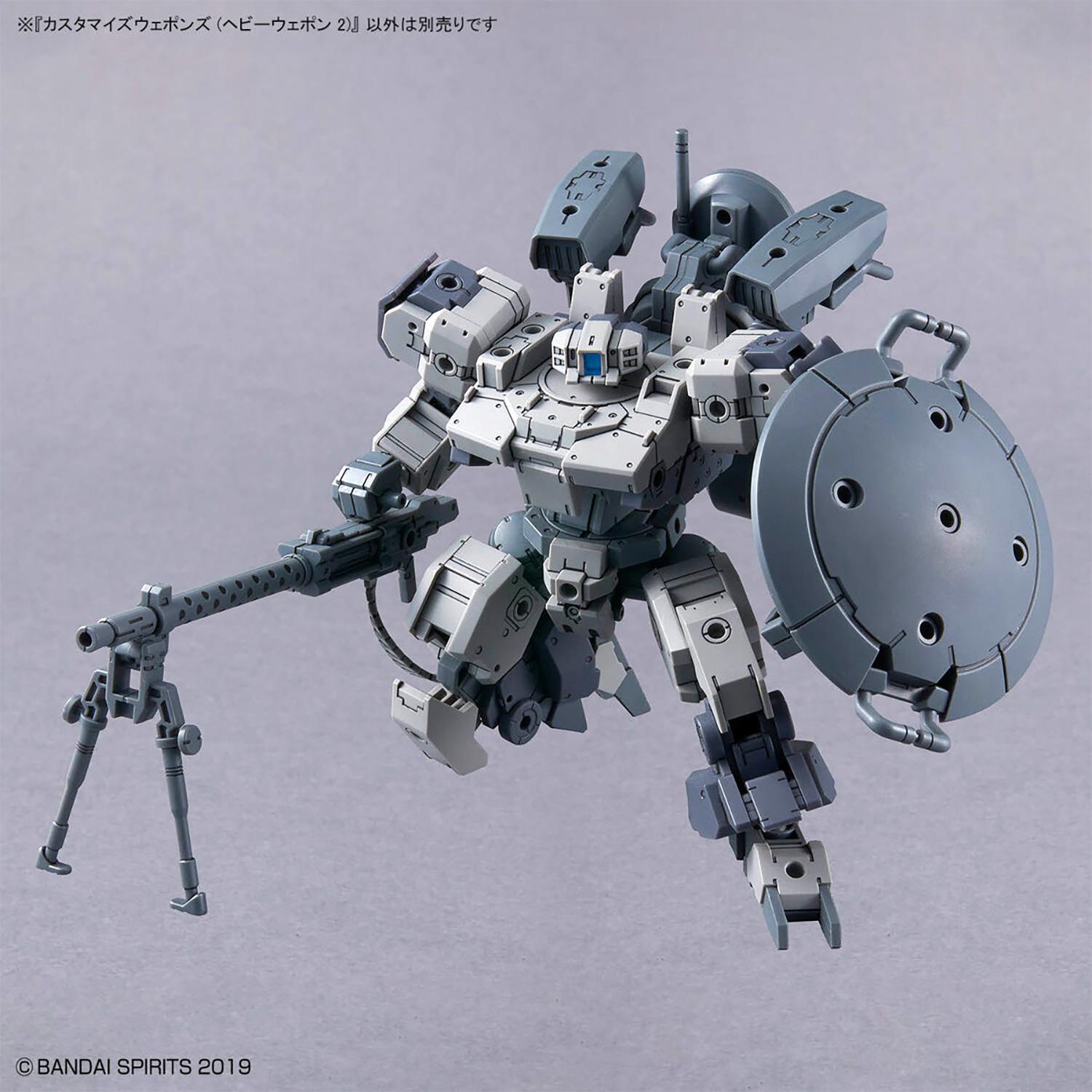 BANDAI Customize Weapons (Heavy Weapon 2)