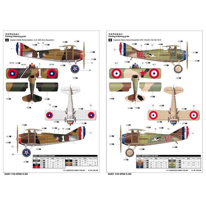 I Love Kit 1/24 SPAD S.XIII Plastic Model Kit [62401]