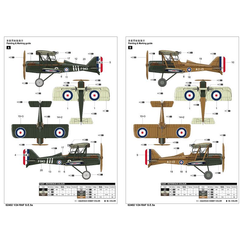 I Love Kit 1/24 RAF S.E.5a Plastic Model Kit [62402]