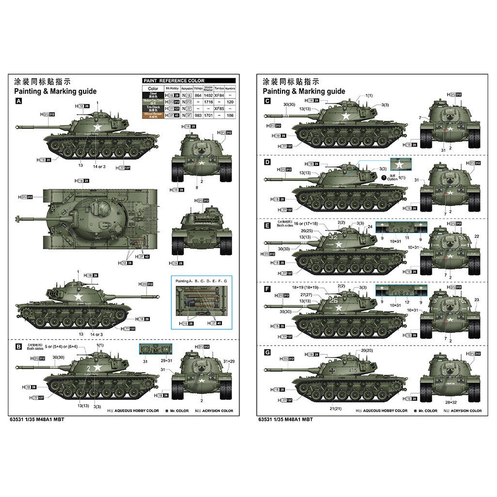 I Love Kit 1/35 M48A1 MBT Plastic Model Kit [63531]