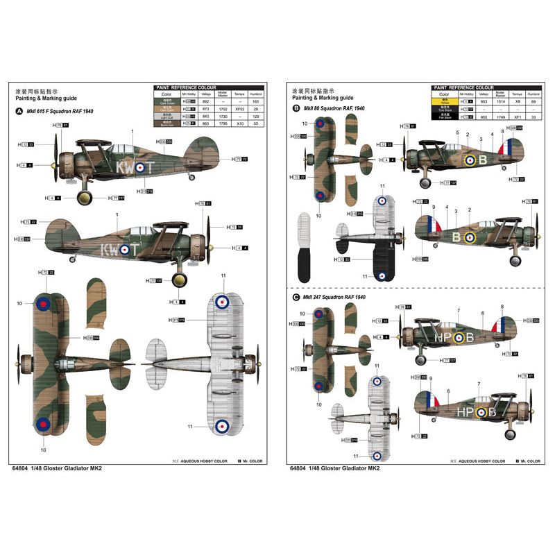 I Love Kit 1/48 Gloster Gladiator MK2 Plastic Model Kit [64804]