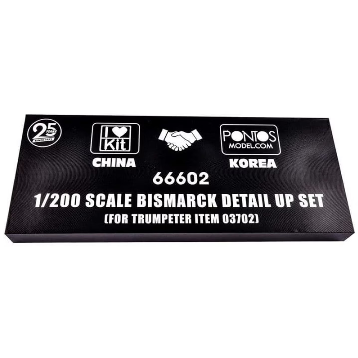 I Love Kit 1/200 BISMARCK UPGRADE SET [66602]