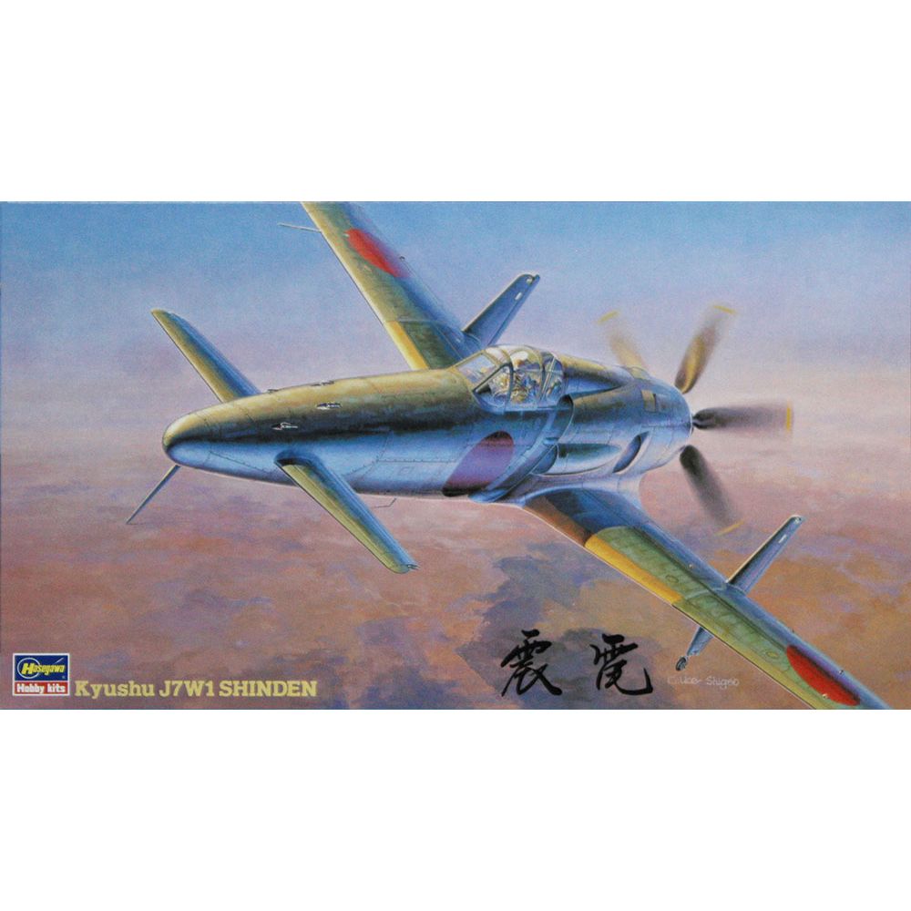 HASEGAWA 1/48 J7W1 SHINDEN
