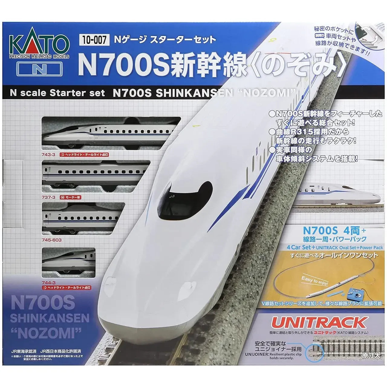 KATO N - Series N700s Starter Set Shinkansen Nozomi