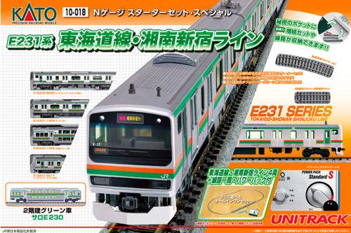 KATO N 813 Series Express Starter Train Set