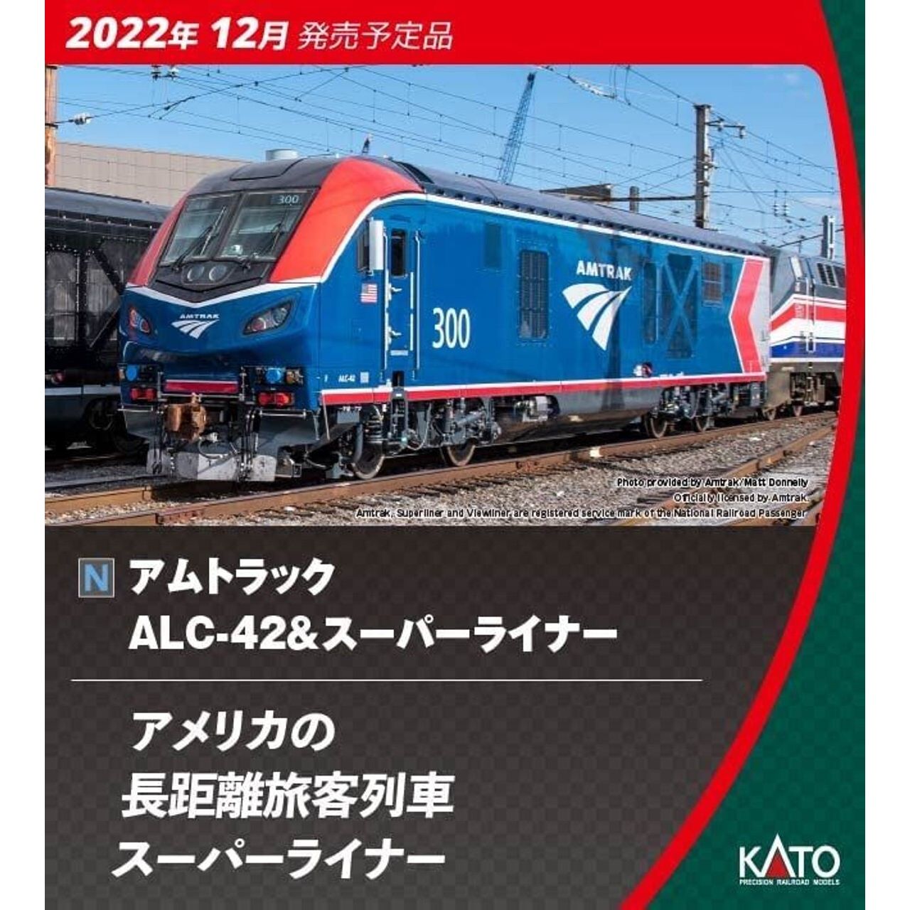 KATO Amtrak ALC-42 Charger and Superliner coaches 4 pcs (set)