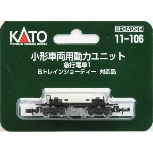 KATO N Powered Motorized Chassis 11-106
