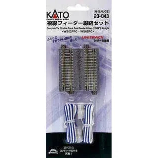 KATO N Concrete Tie Double Track Dual Straight Feeder 62mm