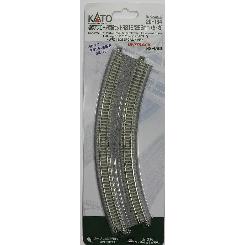 KATO N Concrete Tie Double Track Curve 315mm 22.5 Degree