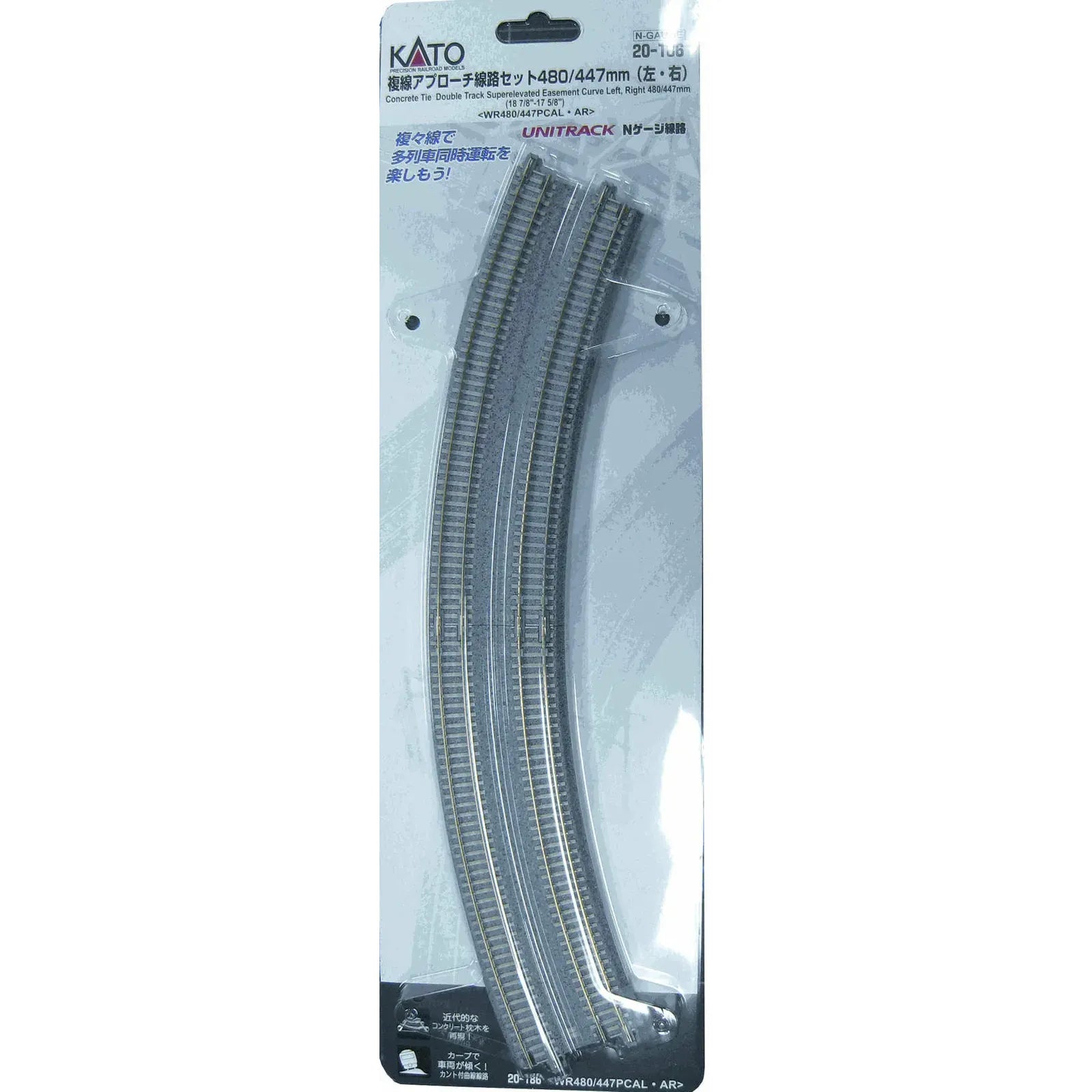 KATO N Concrete Tie Double Track Superelevated Curve 480/447mm 22.5 Degree