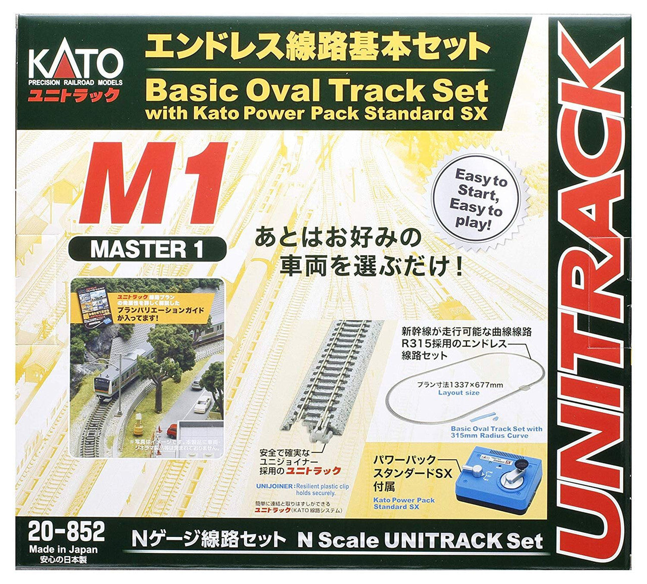KATO Basic Oval Track Set Nゲージ KATO N Unitrack Master Set M1 Basic Oval Track Set with Pow