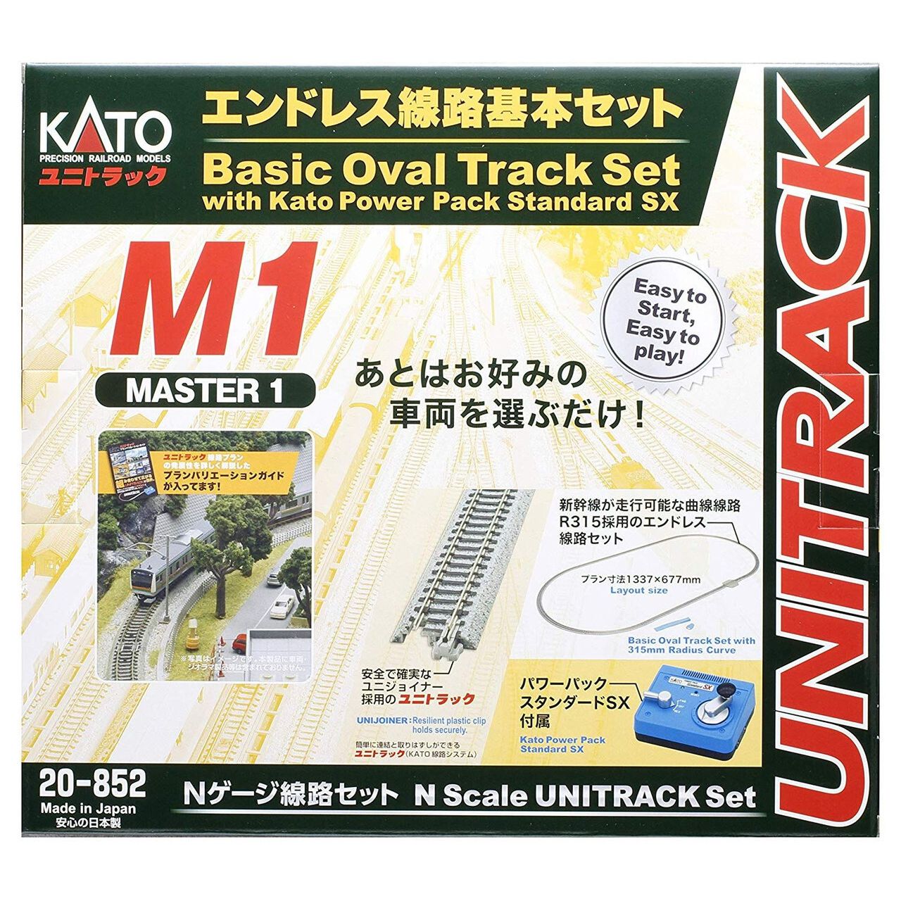 KATO N Unitrack Master Set M1 Basic Oval Track Set with Pow