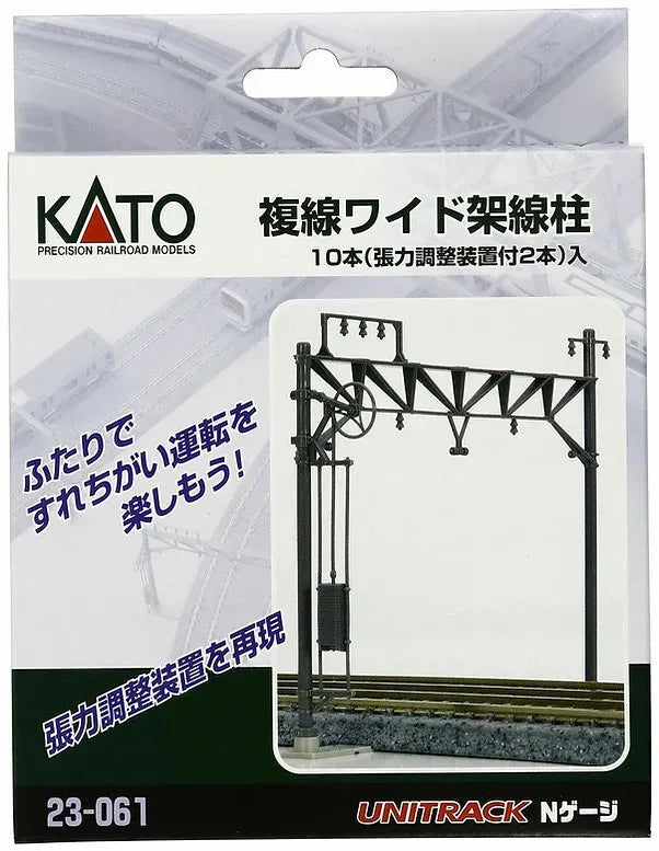 KATO N 23-061 double track wide catenary poles