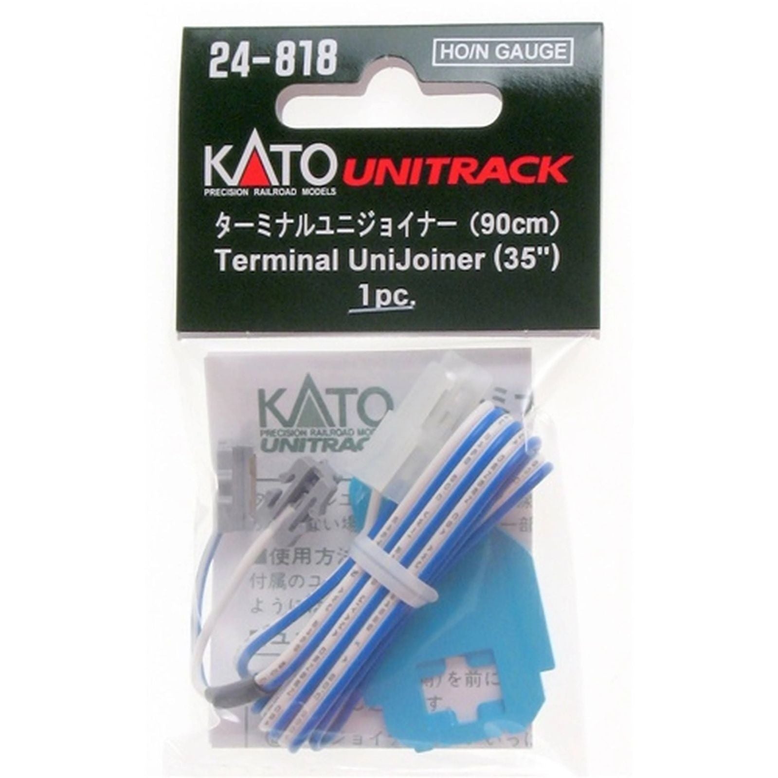 KATO HO/N Unitrack Terminal UniJoiner (35") (1)
