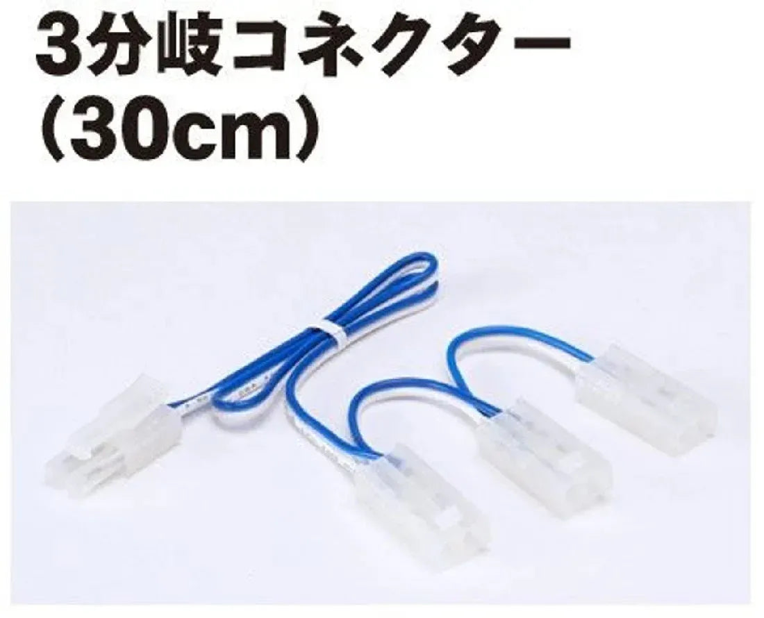 KATO N Unitrack 3-Way Branch Connector 30cm