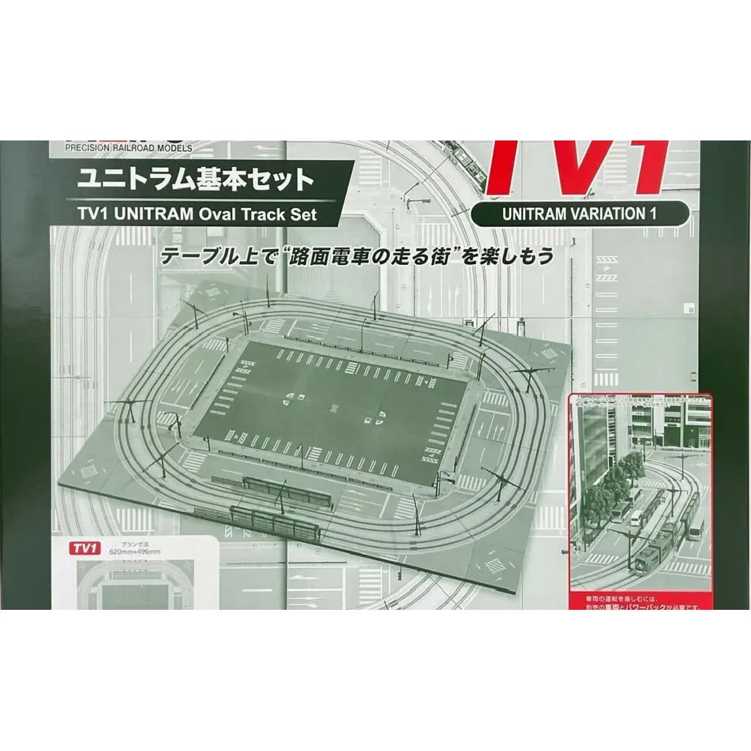 Kato 40-815 TV5 Unitram Straight Track Expansion Set