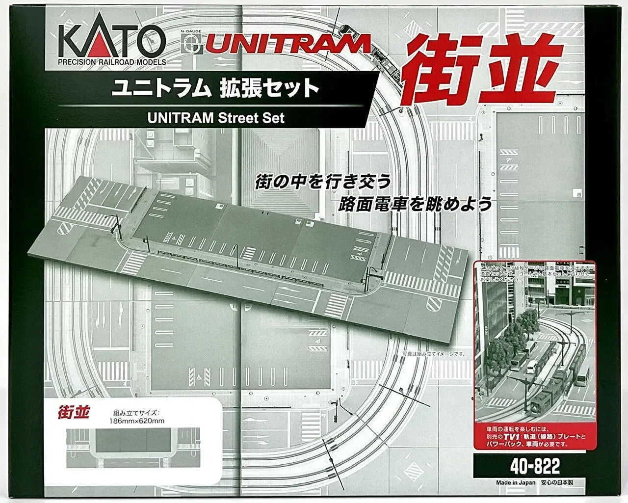 KATO Unitram street set