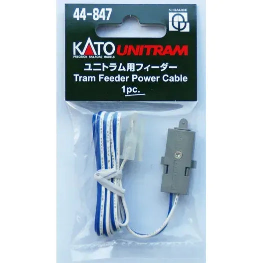 KATO N Scale Unitram Tram Feeder Power Cable
