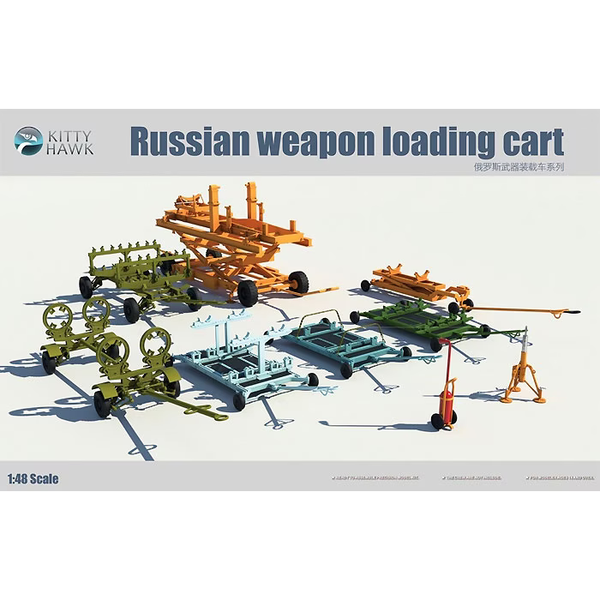KITTYHAWK 1/48 Russian Weapon Loading Cart