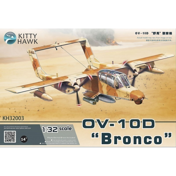 Kitty Hawk 1/32 OV-10D Bronco Plastic Model Kit