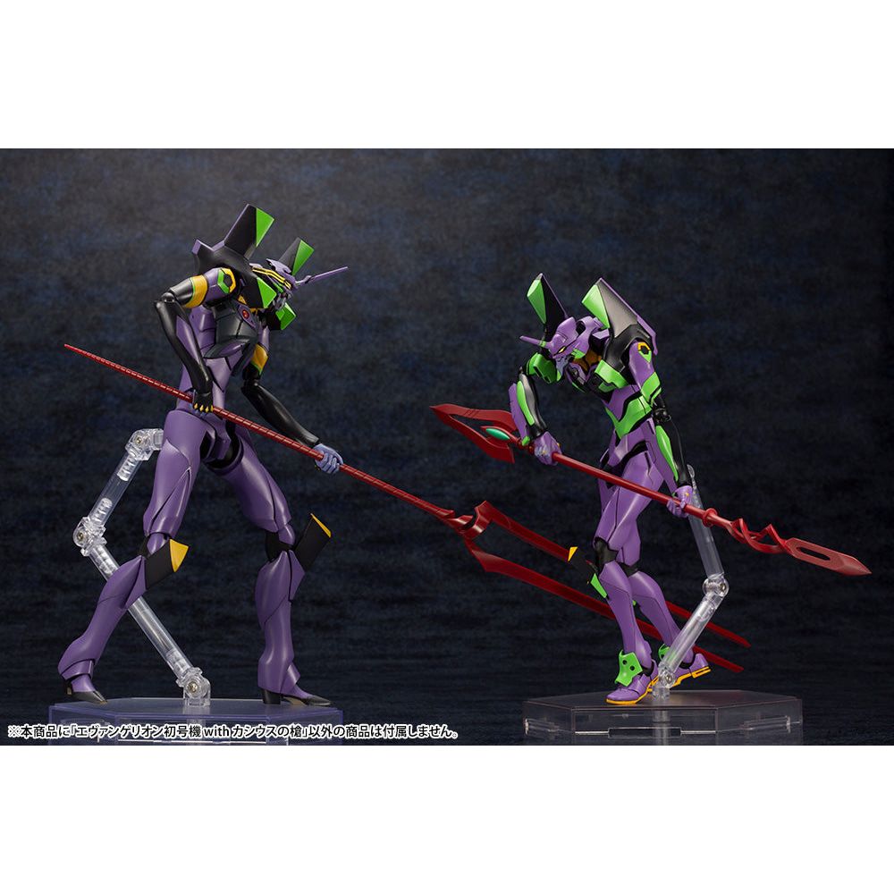 KOTOBUKIYA 1/400 EVANGELION:3.0+1.0 THRICE UPON A TIME Evangelion Test Type-01 with Spear of Cassius
