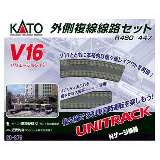 KATO N Unitrack Double Track Variation Set V16