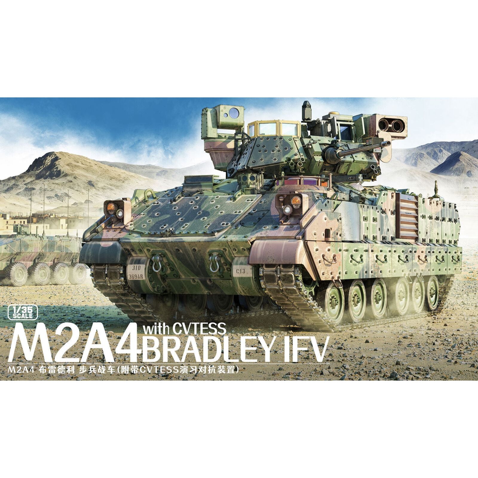 Magic Factory 1/35 M2A4 Bradley IFV w CVTESS Plastic Model Kit