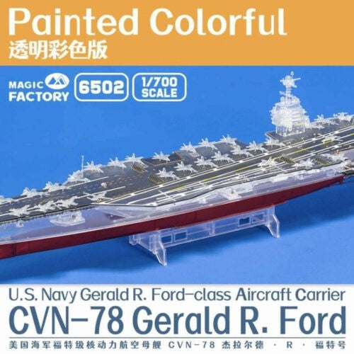 Magic Factory 1/700 Clear Painted Colourful U.S. Navy Gerald R Ford class Aircraft Carrier - USS Gerald R. Ford CVN-78 Plastic Model Kit