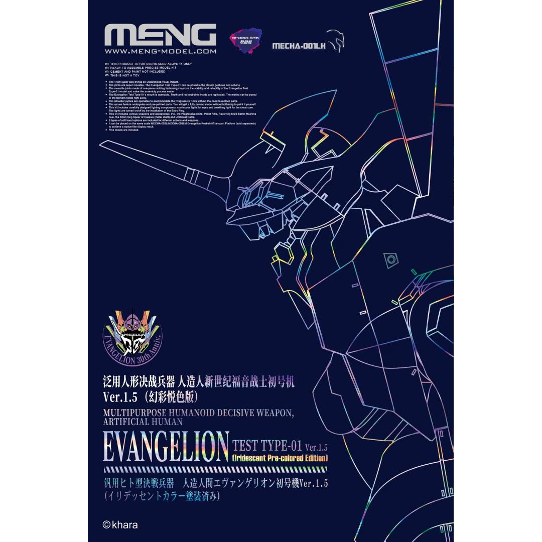 MENG Evangelion Test Type-01 Ver.1.5 (Iridescent Pre-colored Edition) Plastic Model Kit