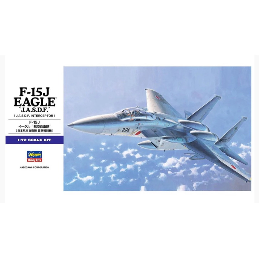 HASEGAWA 1/72 F-15J EAGLE J.A.S.D.F.