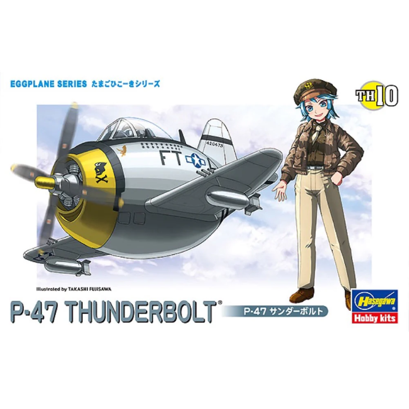 HASEGAWA EGG PLANE P-47 THUNDERBOLT