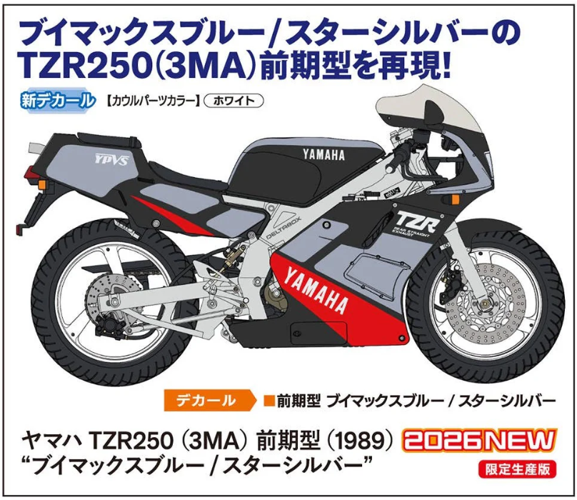 HASEGAWA 1/12 Yamaha TZR250 (3MA) EARLY VERSION (1989) V-MAX BLUE/STAR SILVER