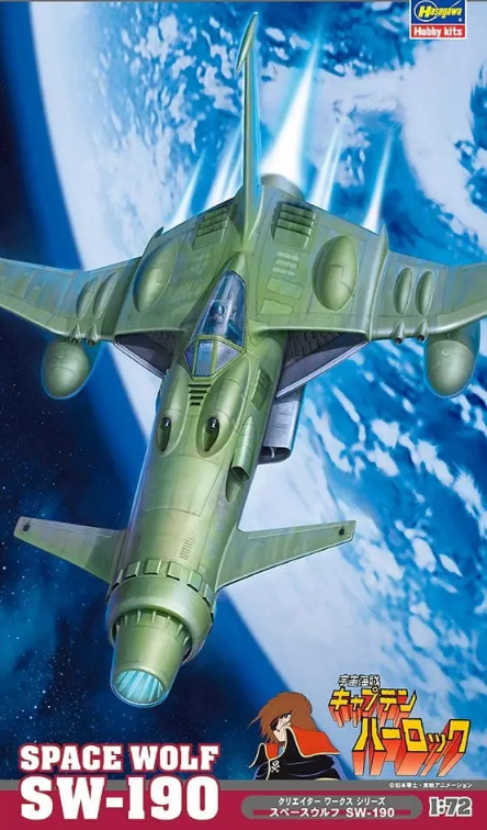 HASEGAWA 1/72 Space Pirate Captain Herlock 'Space Wolf SW-190'