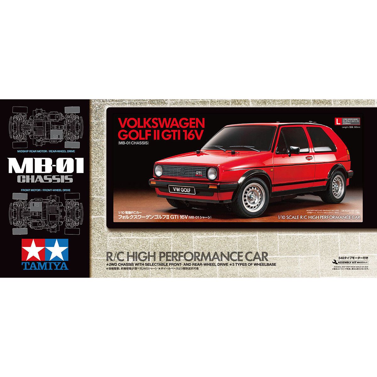 TAMIYA RC Volkswagen Golf II GTI 16V (MB-01)- Limited Edition Red Painted Body