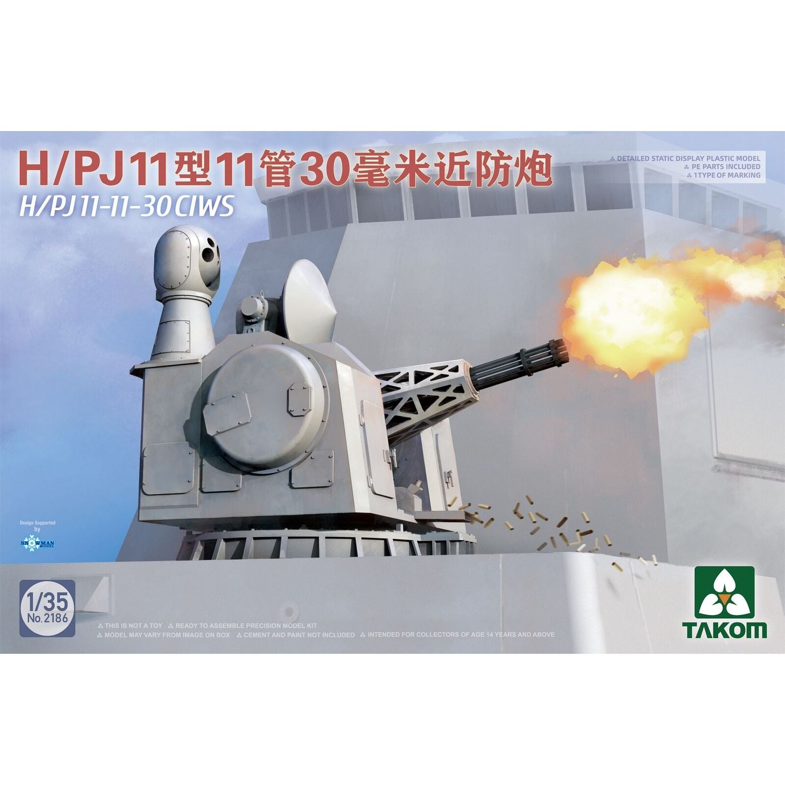 Takom 1/35 H/PJ11-11-30CIWS Plastic Model Kit