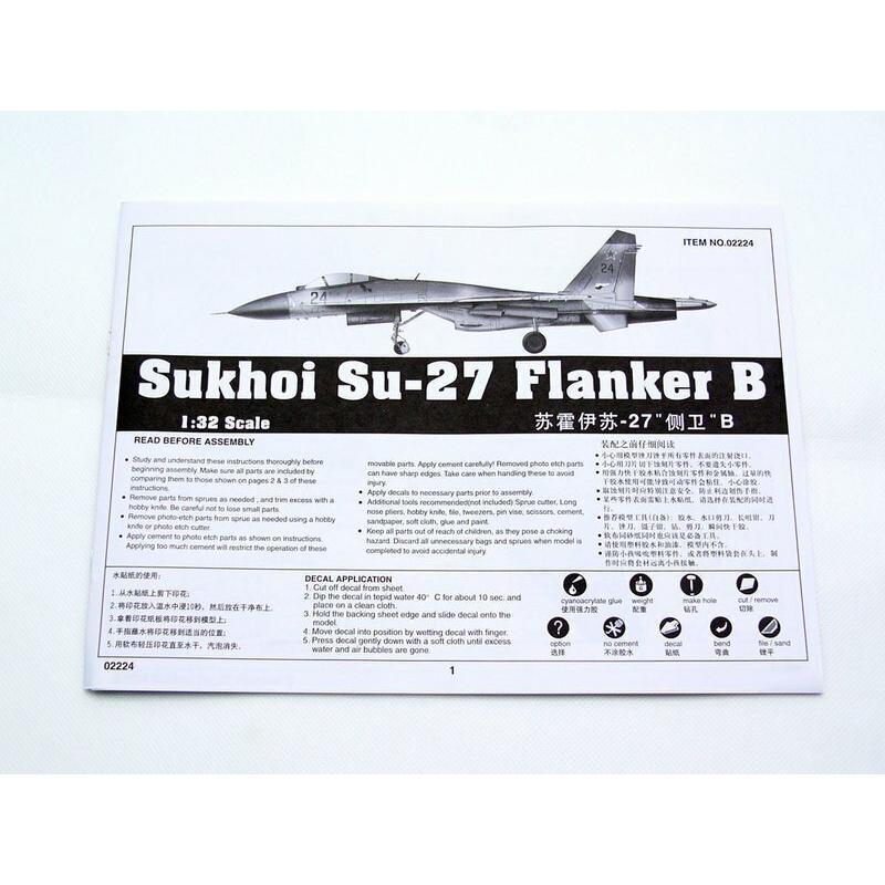 TRUMPETER 1/32 Sukhoi Su-27 Flanker B (TR02224)