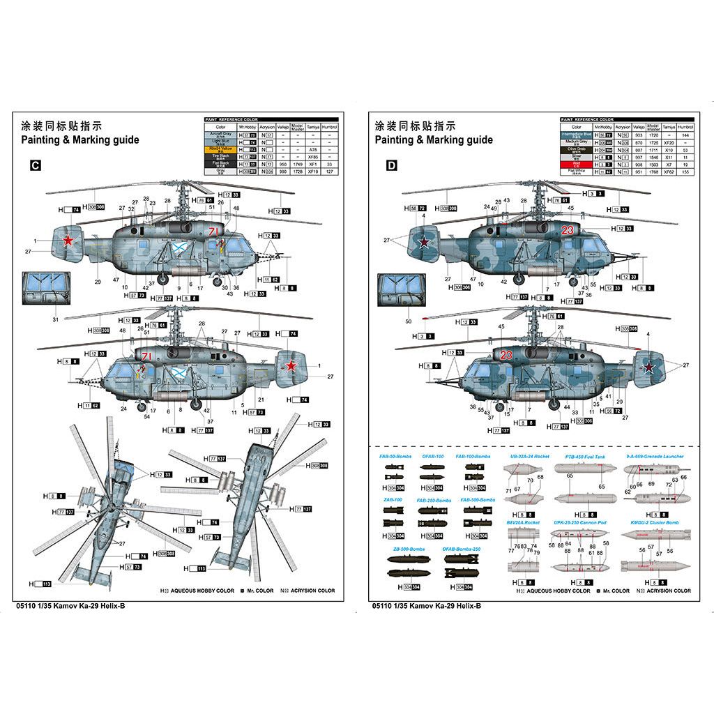 Trumpeter 1/35 Kamov Ka-29 Helix-B Plastic Model Kit
