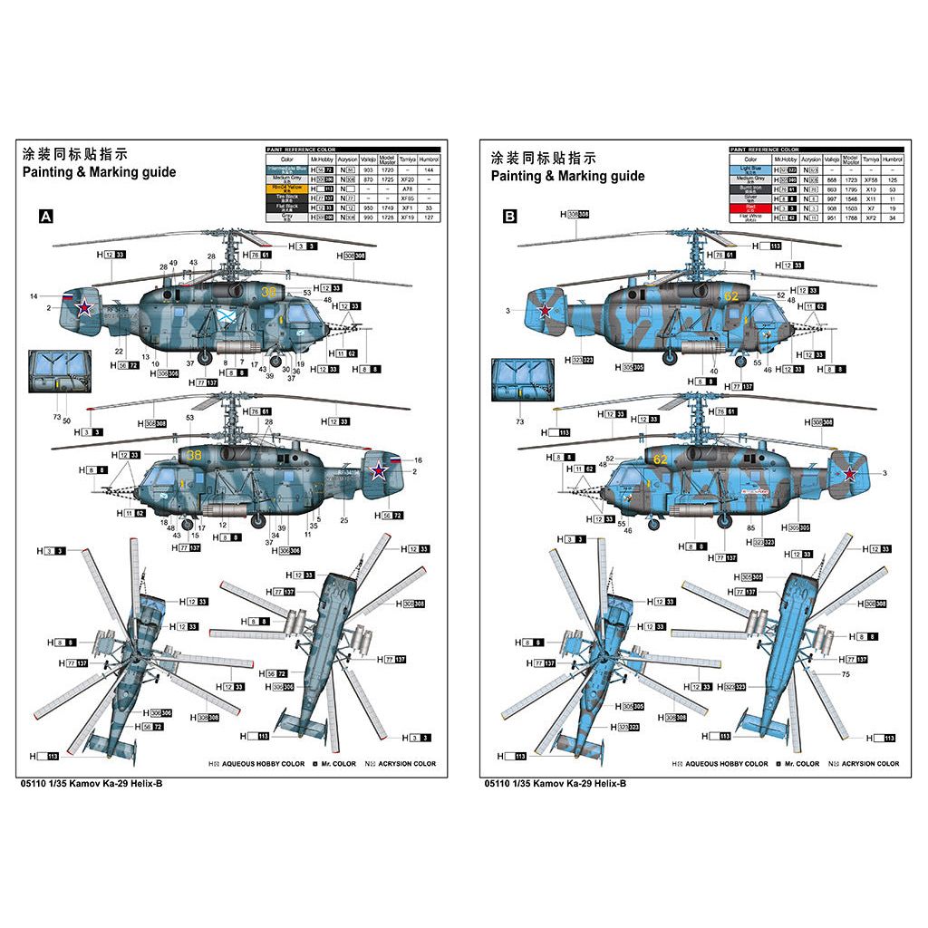 Trumpeter 1/35 Kamov Ka-29 Helix-B Plastic Model Kit