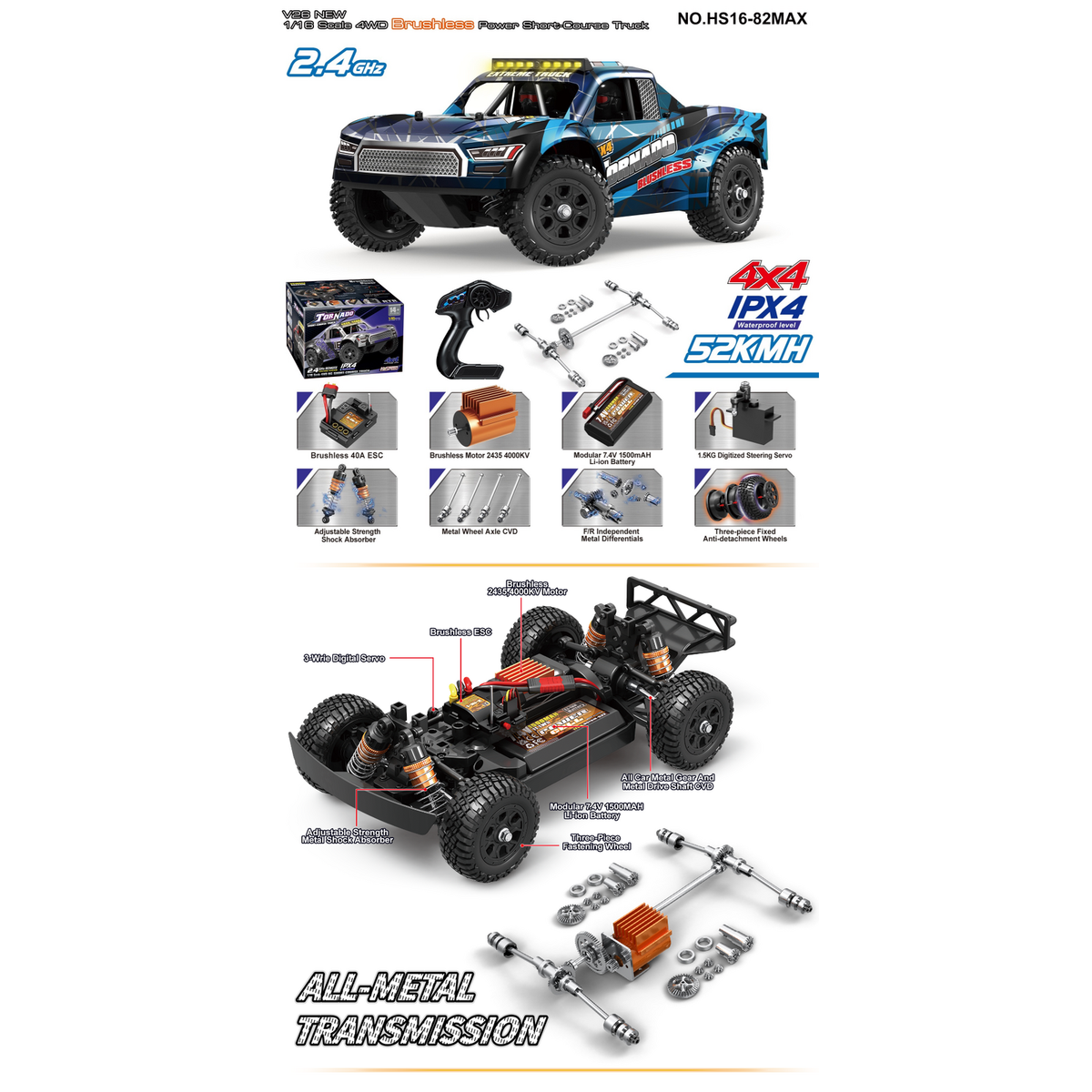 TORNADO 1/16 brushless 4WD RTR Short course 2.4g 52KM V2 2026