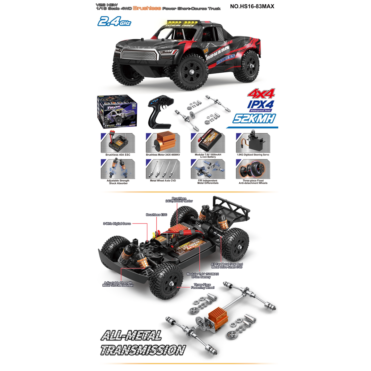 TORNADO 1/16 brushless 4WD RTR Short course 2.4g 52KM V2 2026