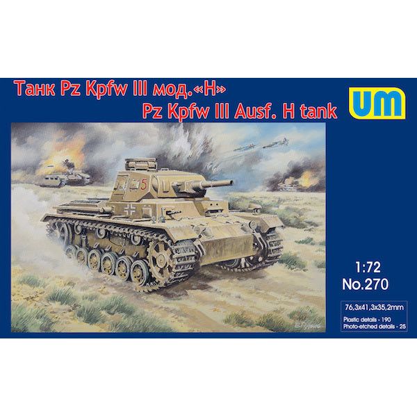 UM-MT 1/72 Tank Panzer III Ausf H Plastic Model Kit