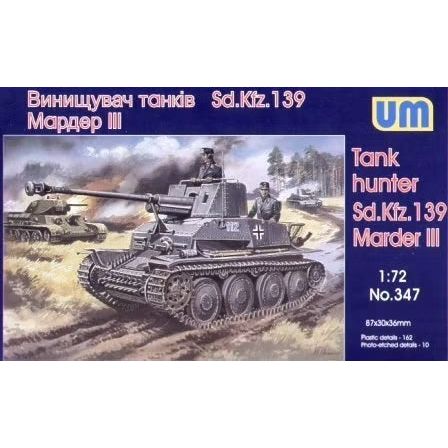 UM-MT 1/72 Marder III Sd 139 SP gun Plastic Model Kit