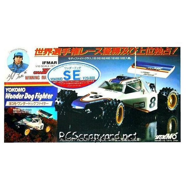 YOKOMO Wonder Dog Fighter 1/10 Electric Off-Road Buggy Kit