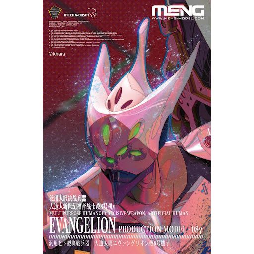 MENG Evangelion Production Model-08? (Multi-Coloured Edition) Plastic Model Kit
