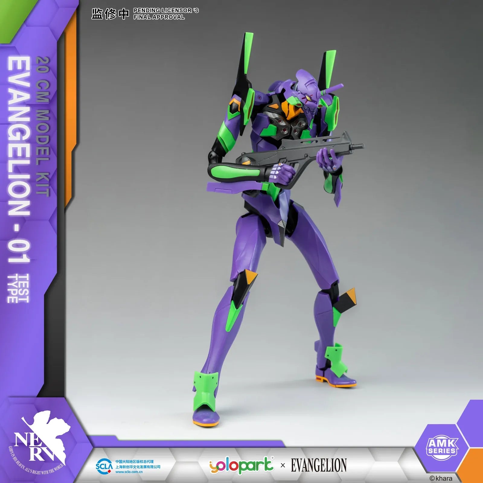 YOLOPARK AMK Series Evangelion EVA-01