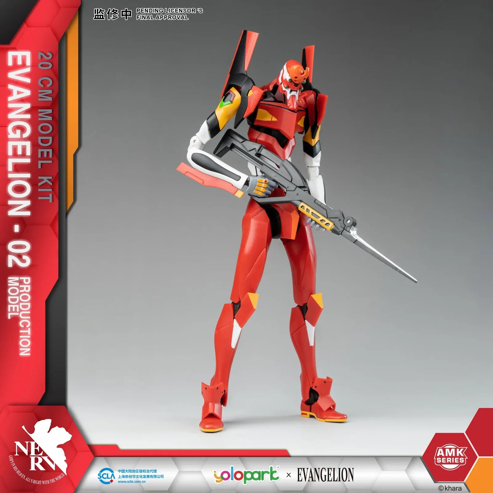 YOLOPARK AMK Series Evangelion EVA-02